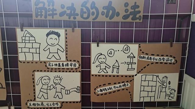 诺亚舟庆安小哈佛幼儿园中一班 · 快乐那么多，我都留住了