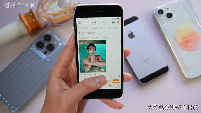 iPhone SE2，用了两年之后，我为什么说它比mini还香？