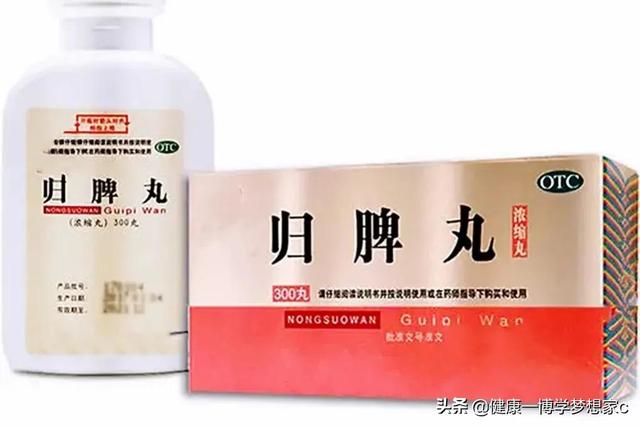 补脾胃，四君子汤、参苓白术散、补中益气汤和归脾汤有什么区别？