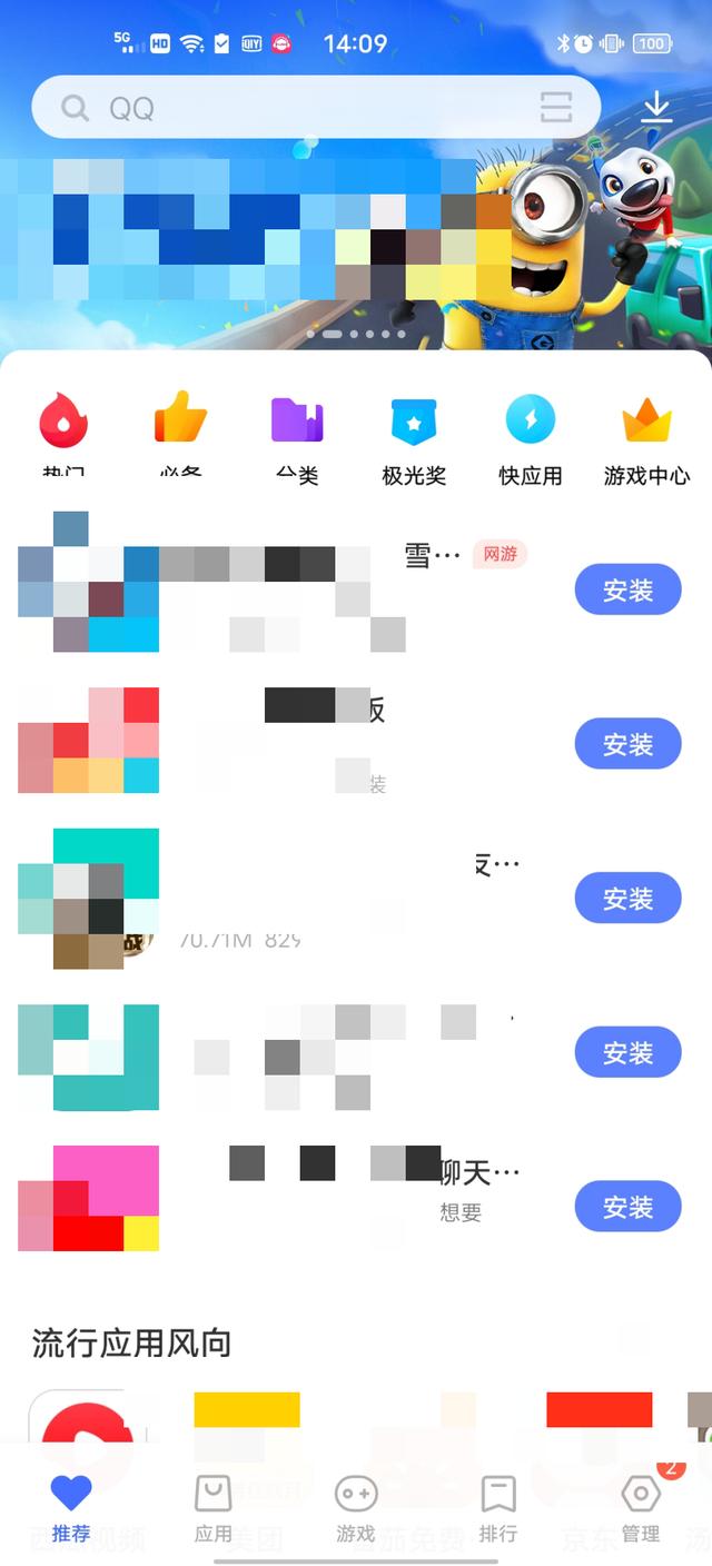 换手机后，游戏账号找不回来是咋回事