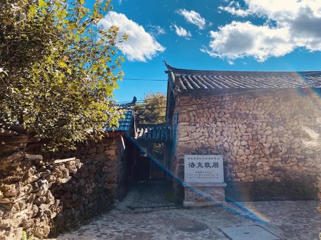 雲南深處，溫暖且柔和