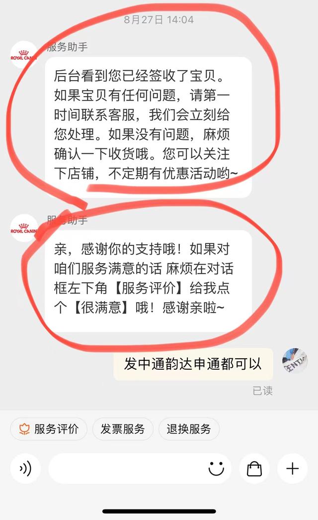 互联网巨头为什么都在做排行榜？背后内幕解密（一）
