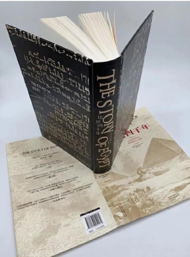 您想知道的古埃及，都在這裏