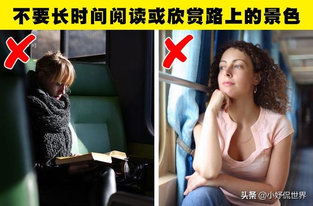 冷知識：讓你在乘坐火車旅行時更加舒適的7個小技巧
