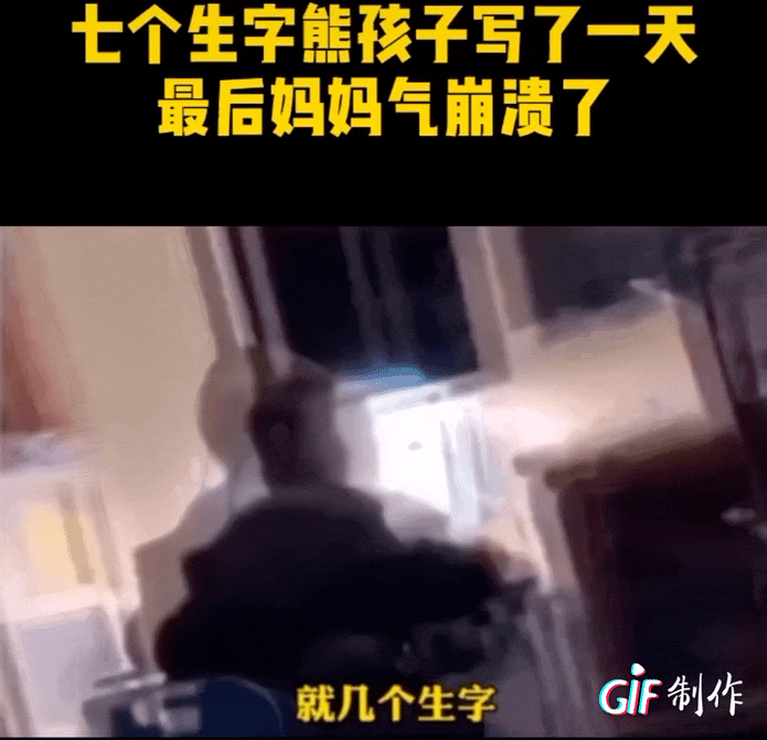 5年前爱不释手，5年后气到发抖……