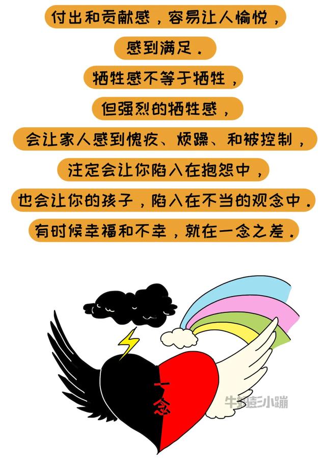 凭什么我做家务，你躺平？