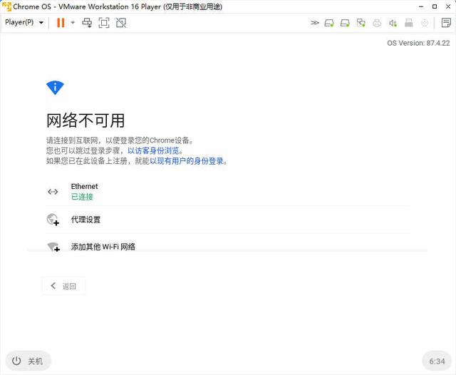 我倒要看看排到 macOS 前面的 Chrome OS 长什么样