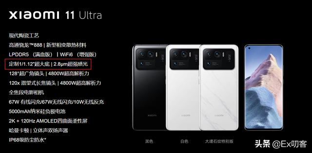 手机各项参数详解 我不允许有女孩子不会买手机