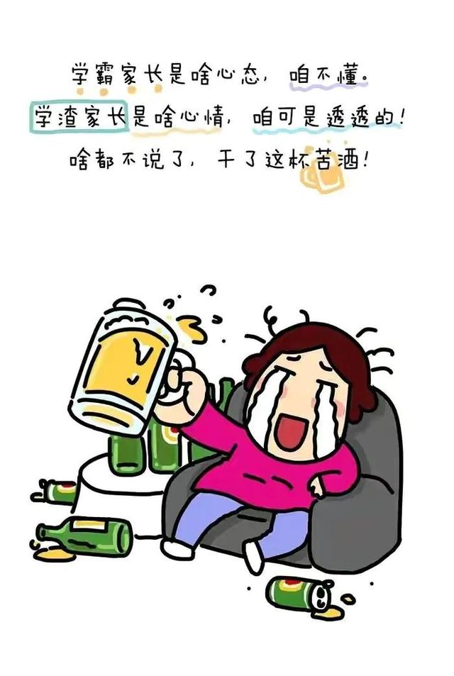 父母格局决定子女人生高度？博士育儿知识也可能为零？