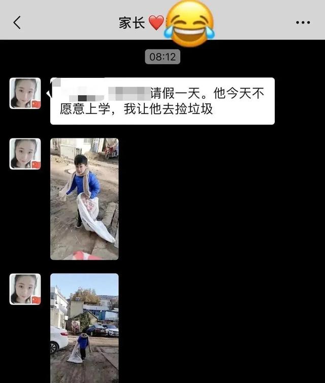 90后爸妈有多野，看完极度舒适