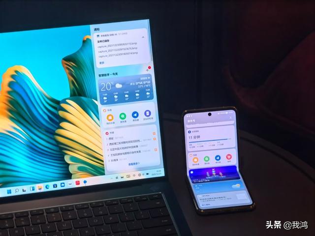 华为MateBook X Pro首发：算不算天花板？华为软件生态的弯道超车