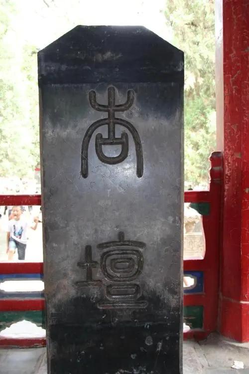 圖文遊覽孔子故裏——孔廟