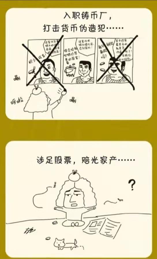 圣诞送给孩子们的知识礼物，妈妈准备好了吗