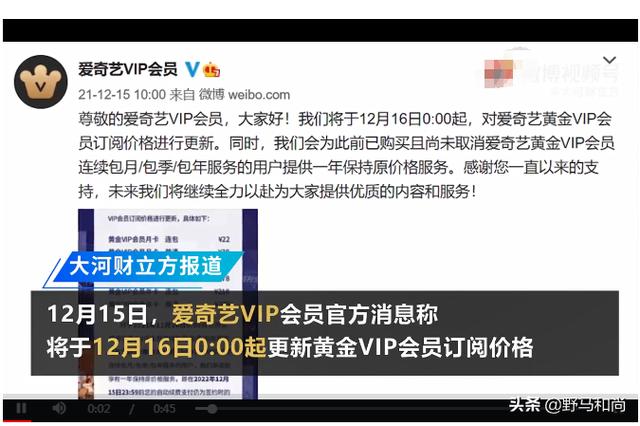 爱奇艺六年烧掉400亿元，这么多钱若投在中小企业上，那该多好啊