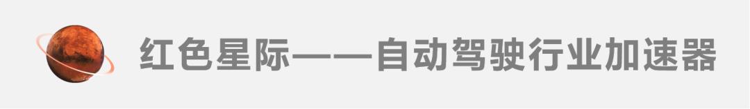 中国L4级自动驾驶产业终局推演