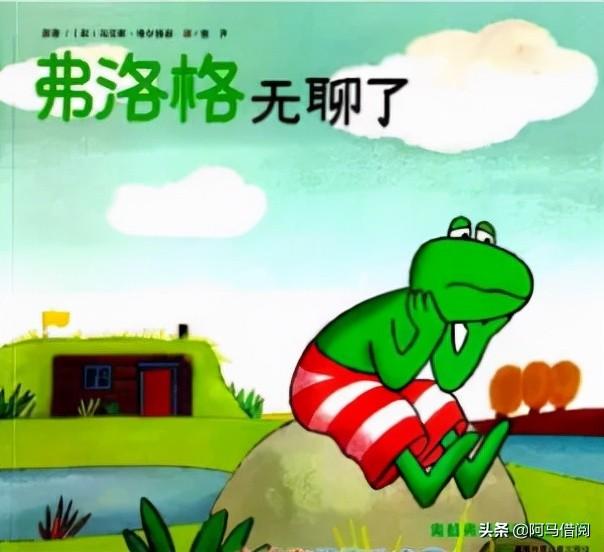 让孩子“无聊”会儿吧……