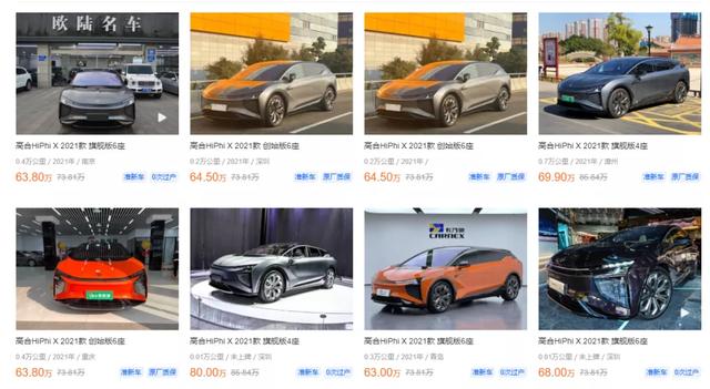 为何不买电动车？为何不食肉糜？