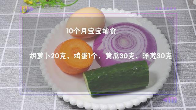 早餐这样做，一口吃进10种营养，补钙补脑，出锅宝宝吃得渣都不剩