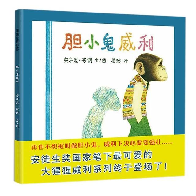 读书让孩子逆商高开朗不忧郁，讲真，没什么教育比逆境来得更实在