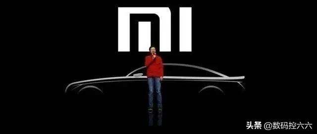 小米造车已经开始面向大众用户了