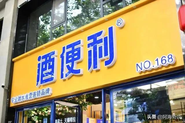 联想高调进军白酒界，整垮一批白酒后，又转嫁衡水老白干