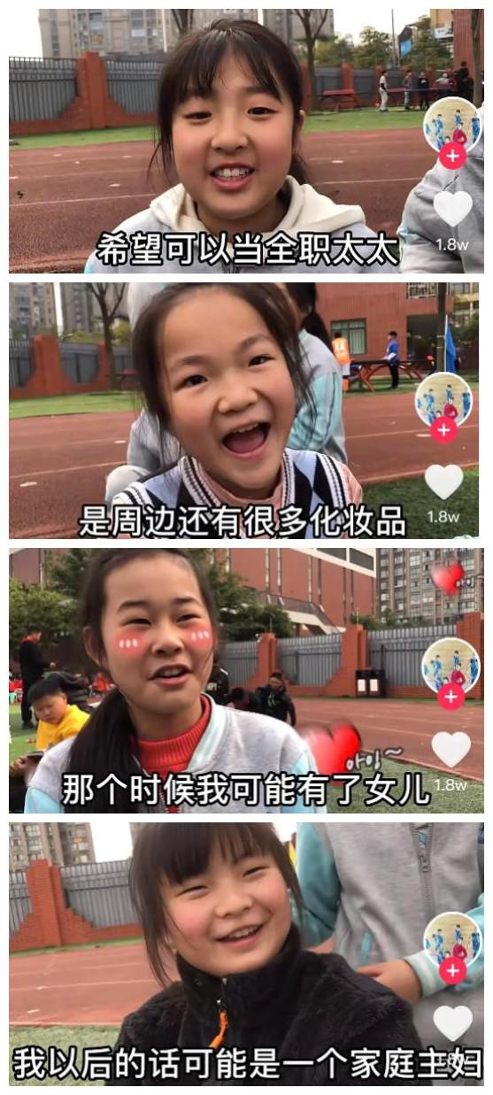 “看到孩子们对梦想的回答后，我不想生女儿了”宝妈的解释很残酷