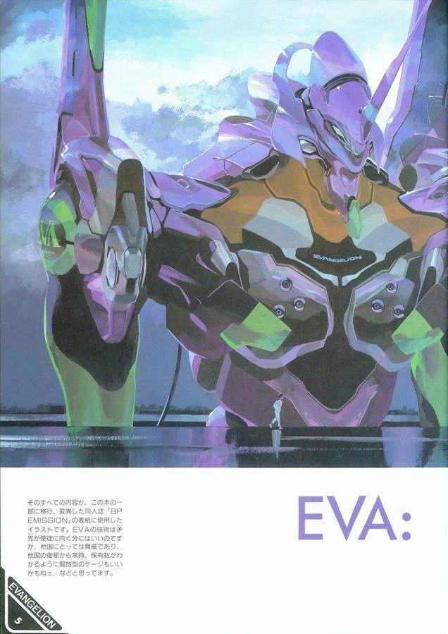 新世纪福音战士 使徒系列 第三使徒 水天使 的登场与设计 全网搜