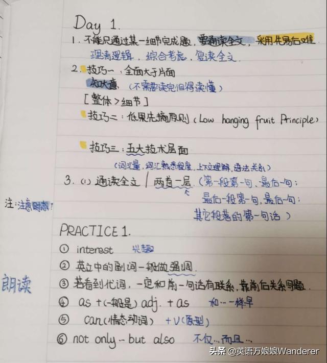 英语基础差 初三依旧能逆袭高分 家长 做好2件事英语就提高了 新闻红