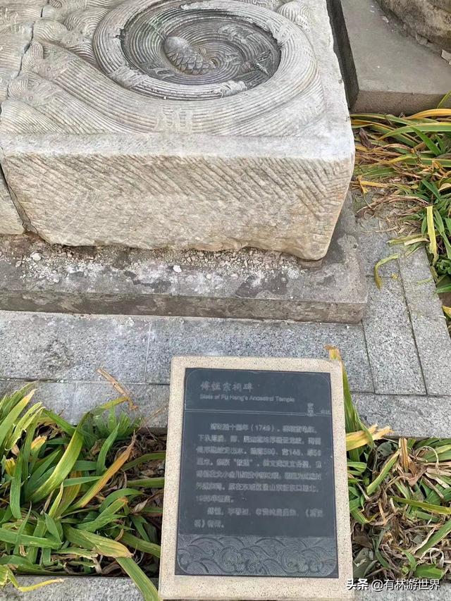 跟著有林遊北京之真覺寺