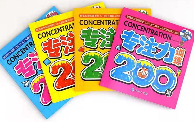 公益赠书：12月第九期公益亲子共读赠书目录，择号免费领