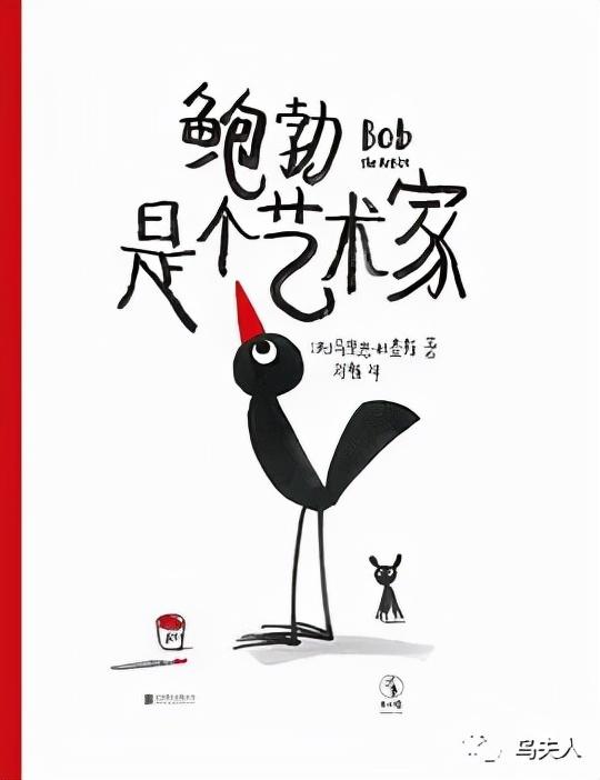 幼儿艺术启蒙适合读的书