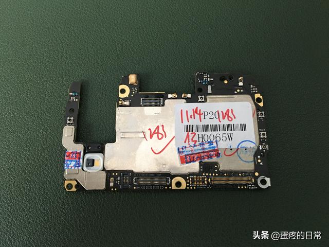 华为P20官方升级内存失败，我觉得还能再拯救一下