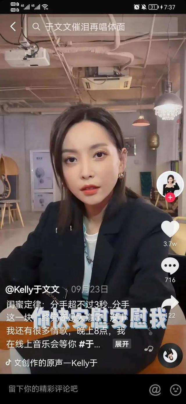 营销策略洞察:美妆行业八大人群内容偏好详解(上)