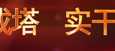 全国砂石骨料企业排名