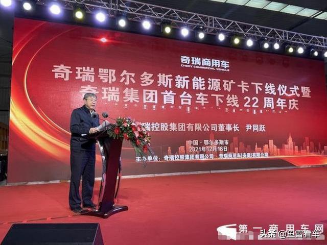 绕个大圈，奇瑞又重拾重卡生产线，这次全系都是直奔新能源技术