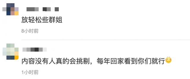 安徽台一姐周群又要上春晚，为演小品快变抑郁？自曝如今迅速衰老 第3张