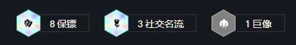 11.24云顶S6上分黑科技 8保镖波比一盾千伤-第2张图片-9158手机教程网