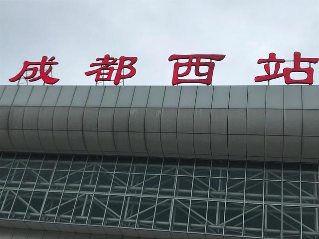 成雅高鐵引發的交通瑣憶