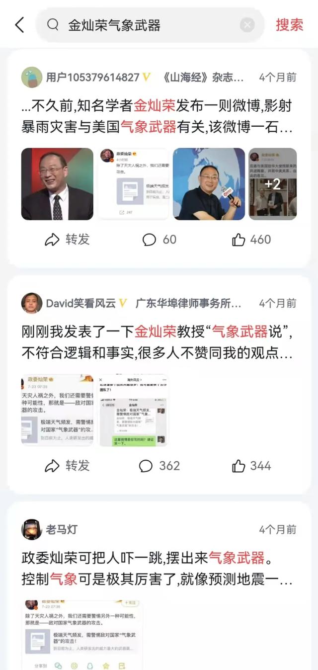 联想很难死，但搞死爱国者太容易了