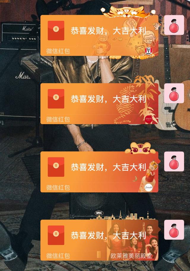 微信异形红包封面上线！阿玛尼、肯德基等多种款式可领取，手慢无-第2张图片-9158手机教程网