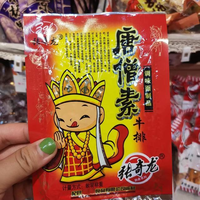 還記得你的童年生活嗎？