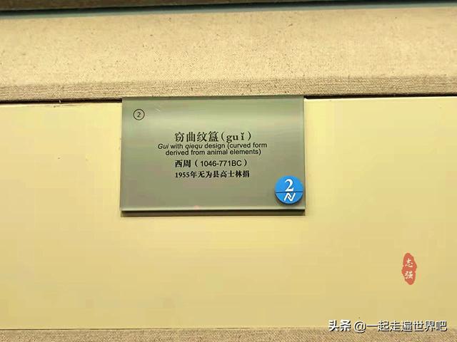實拍安徽博物院，發現：安徽的寶貝真多