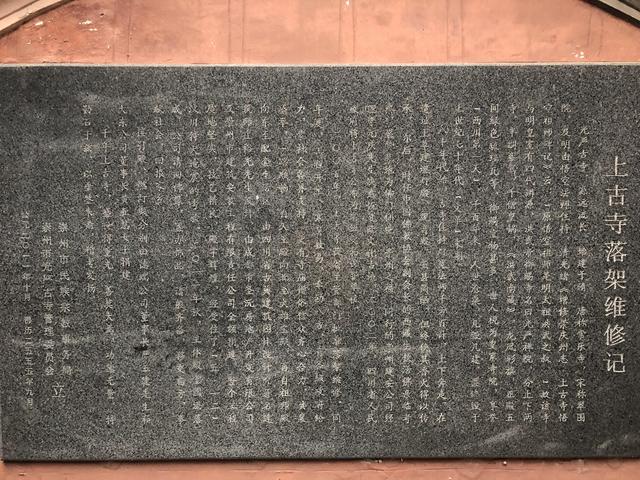 一不小心又成了夜遊~周末街子古鎮康道徒步到光嚴禅院~腳都走麻了