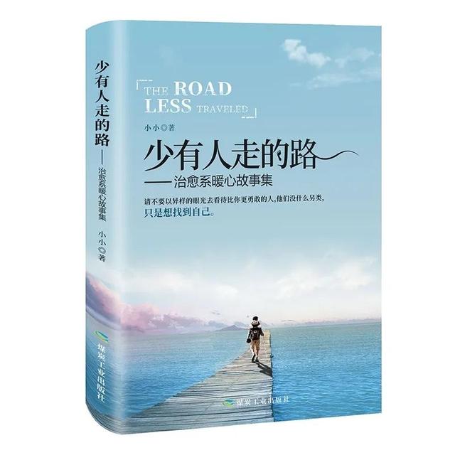 读书让孩子逆商高开朗不忧郁，讲真，没什么教育比逆境来得更实在