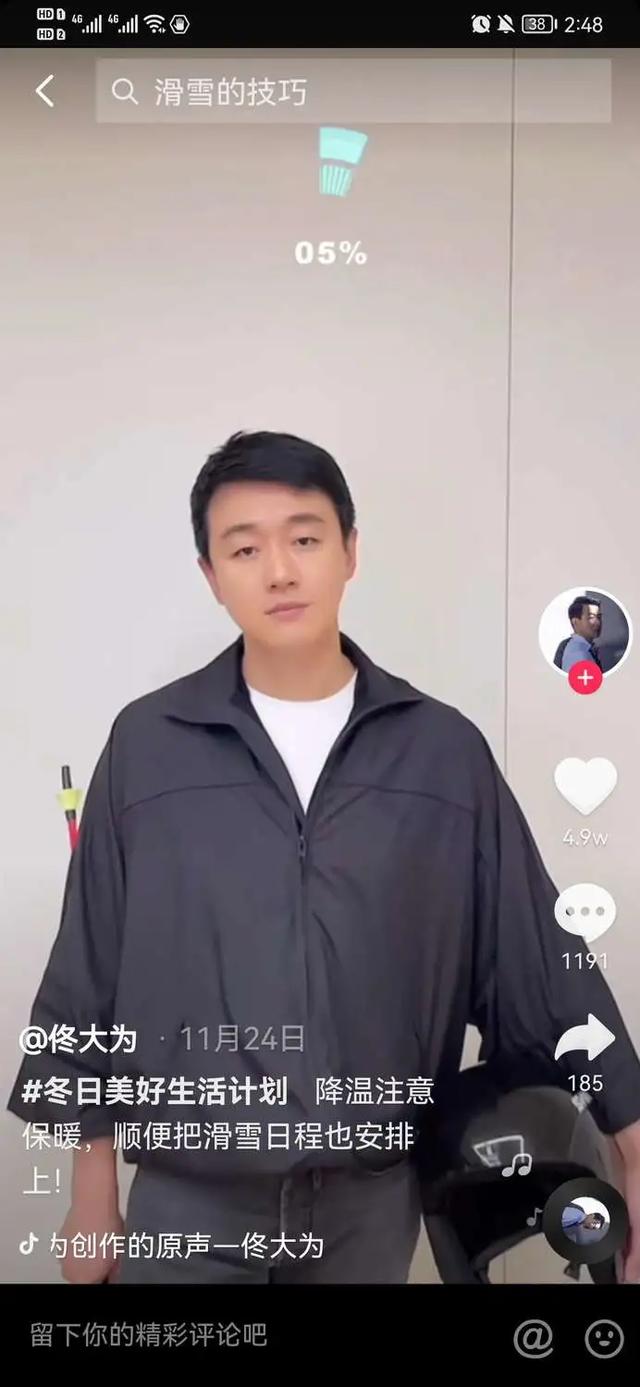 营销策略洞察:美妆行业八大人群内容偏好详解(上)