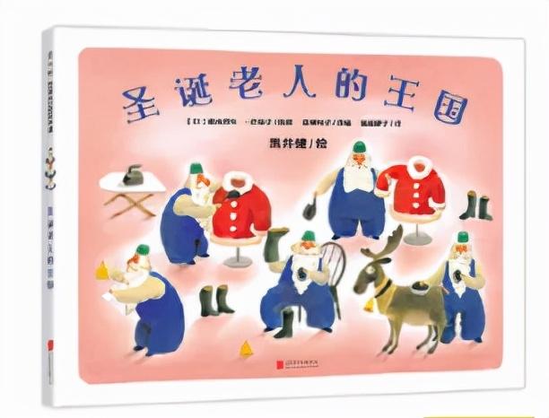 圣诞书单 | 14本超暖心的圣诞主题绘本，最隽永、经典的都在这儿...