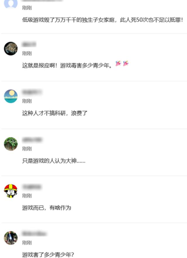 腾讯确认游戏开发大神毛星云离世：“十分惋惜与痛心”