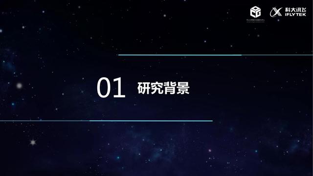 治理的数字化转型（2021）：政务服务智能化建设的现状与未来