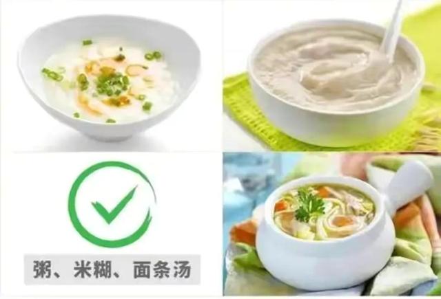 放化疗常见不良反应及饮食注意事项