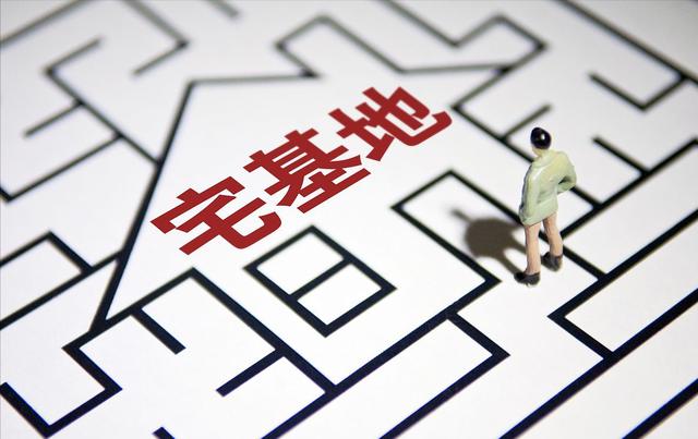 确权将“圆满结束”？2022年起，农村老宅统统实行“地随房走”